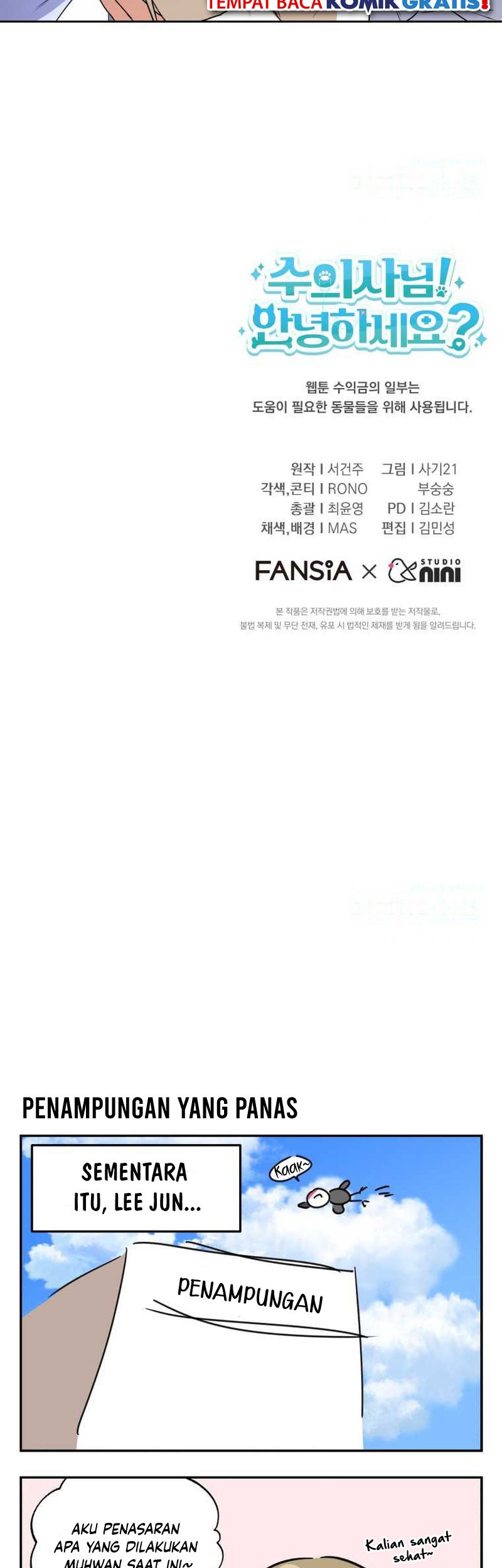Hello? Veterinarian! Chapter 52 Gambar 56