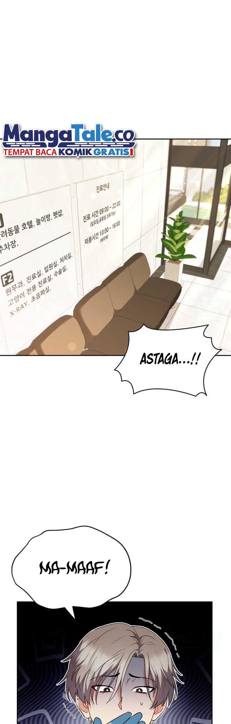 Baca Manhwa Hello? Veterinarian! Chapter 52 Gambar 2