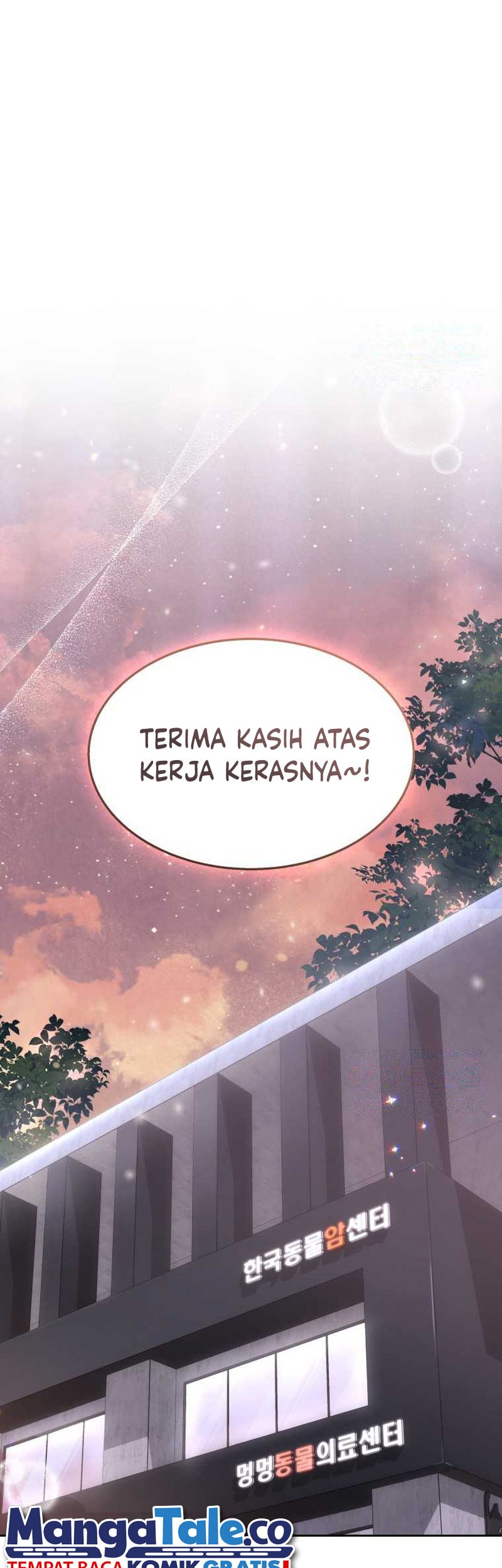 Hello? Veterinarian! Chapter 52 Gambar 16