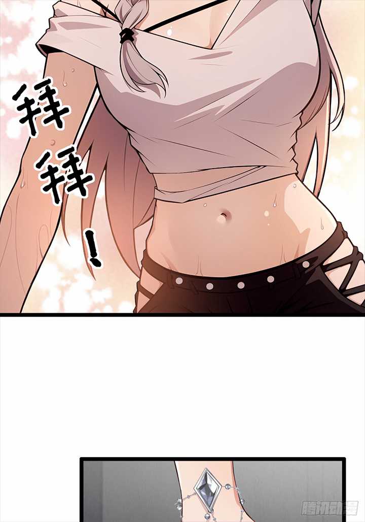 The Ultimate Wantless Godly Rich System Chapter 05 Gambar 26