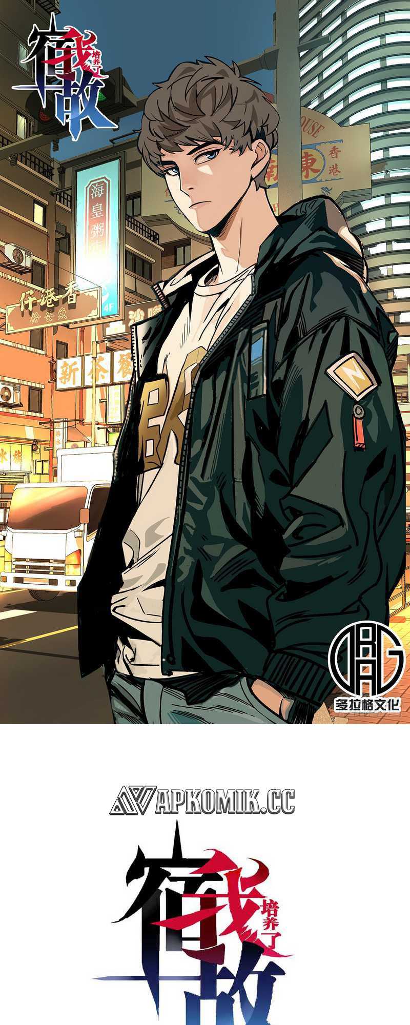 Baca Manhua I Cultivated A Nemesis Chapter 04 Gambar 2