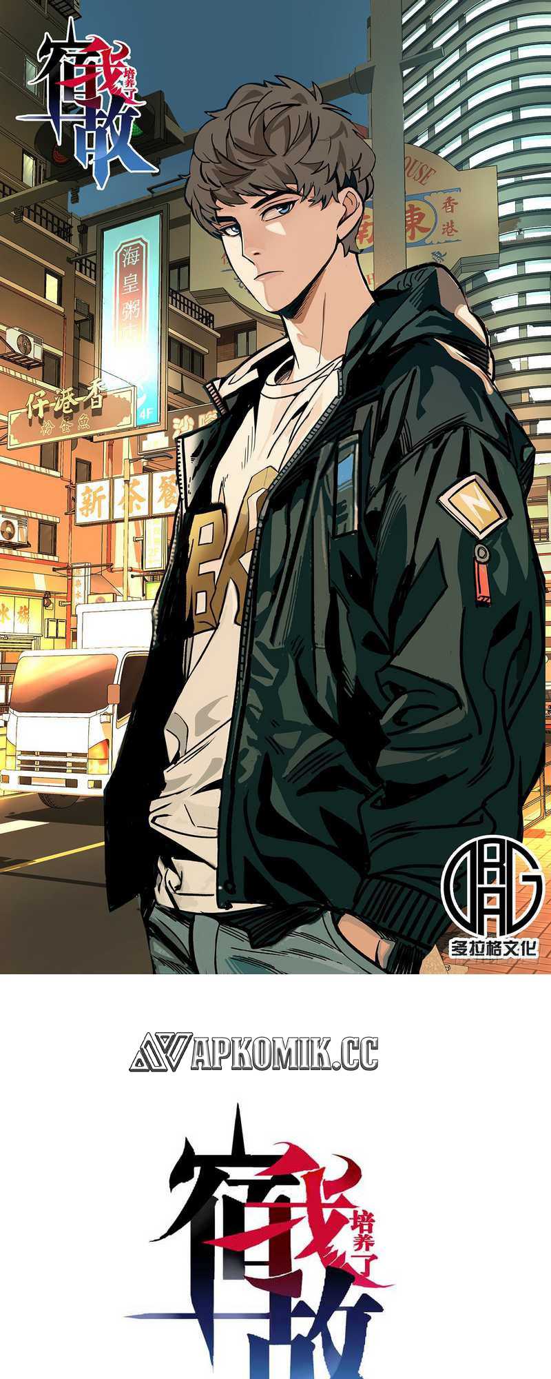 Baca Manhua I Cultivated A Nemesis Chapter 03 Gambar 2