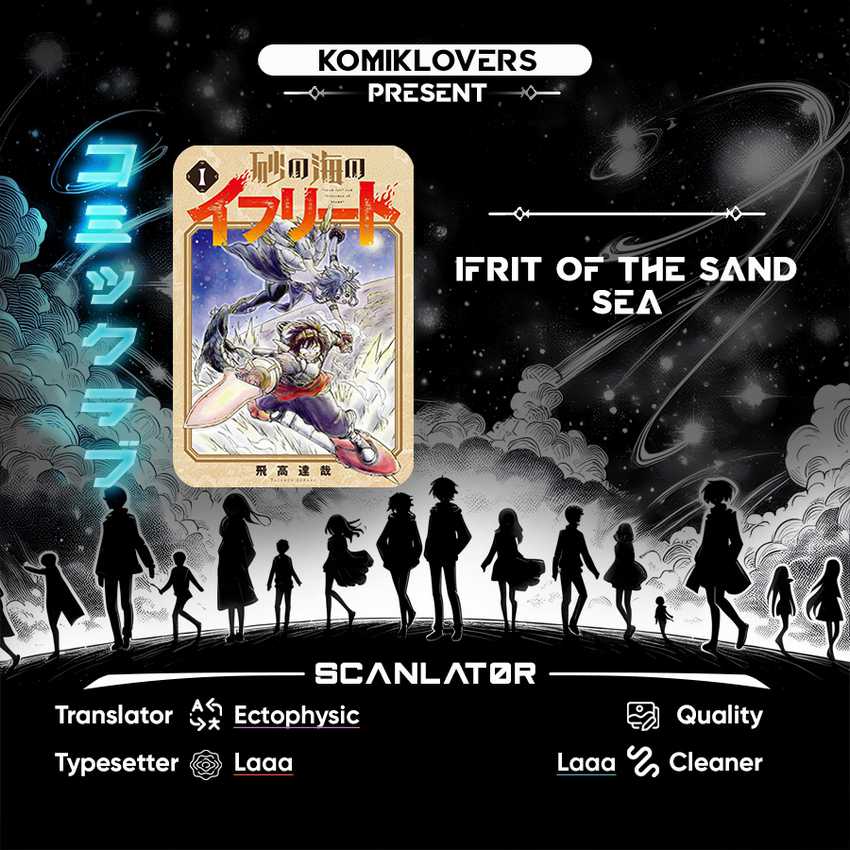 Baca Komik Ifrit of the Sand Sea Chapter 01 Gambar 1