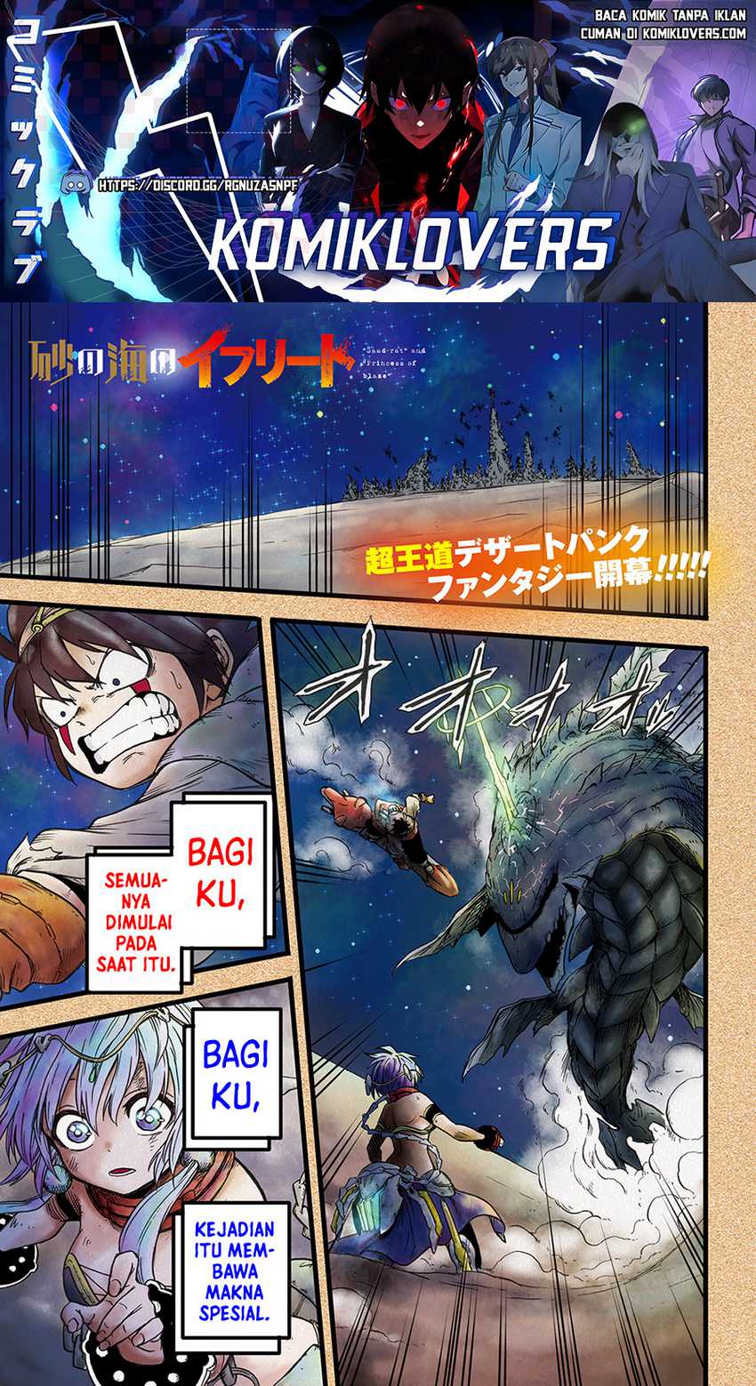 Baca Manga Ifrit of the Sand Sea Chapter 01 Gambar 2