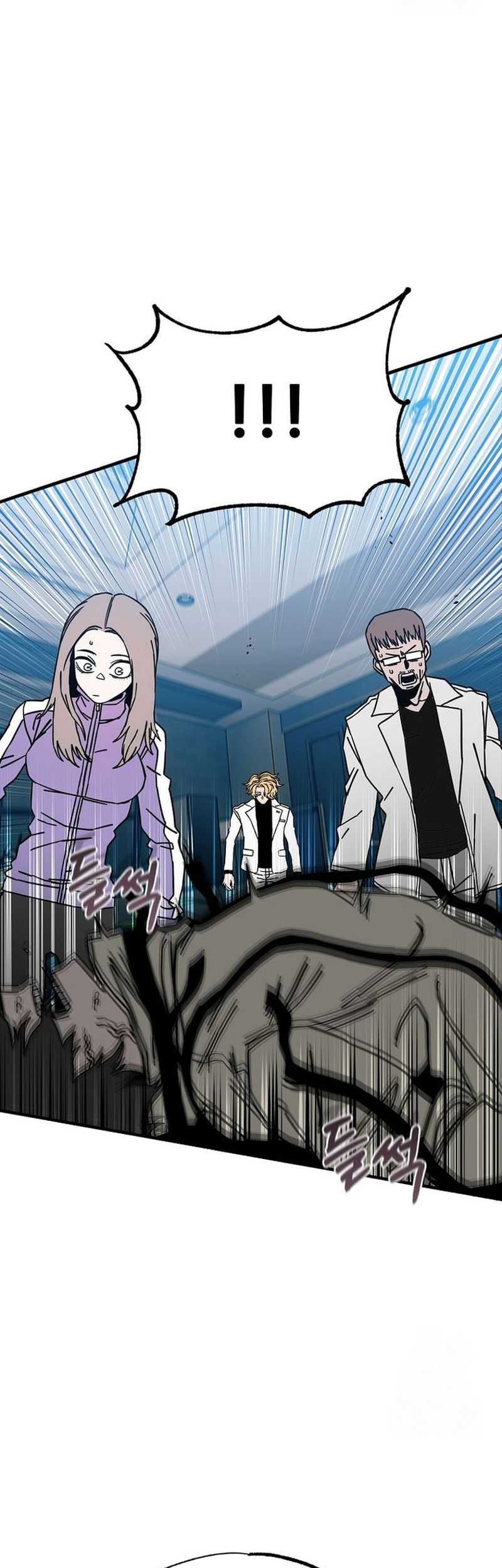 Noah’s Tube Chapter 11 Gambar 57