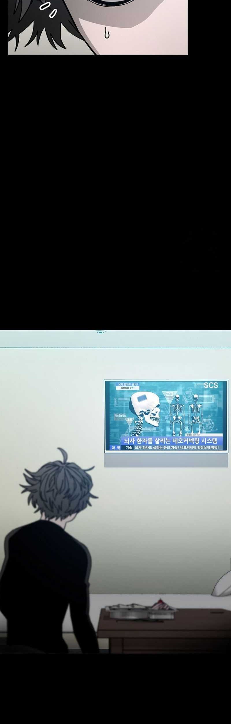 Noah’s Tube Chapter 11 Gambar 17