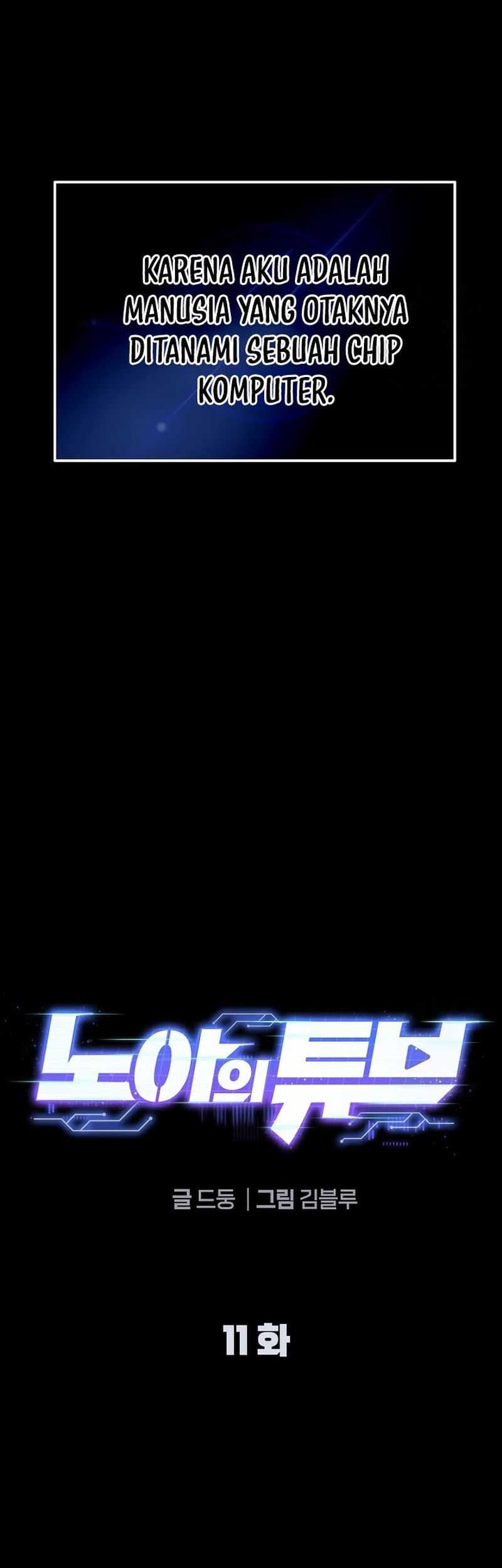 Noah’s Tube Chapter 11 Gambar 20