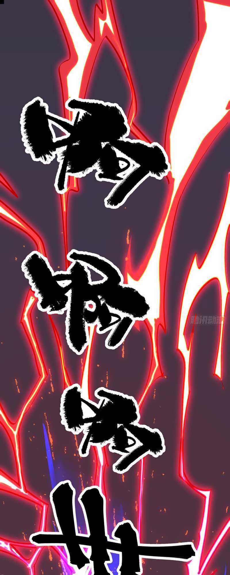 I Cultivated A Nemesis Chapter 02 Gambar 30