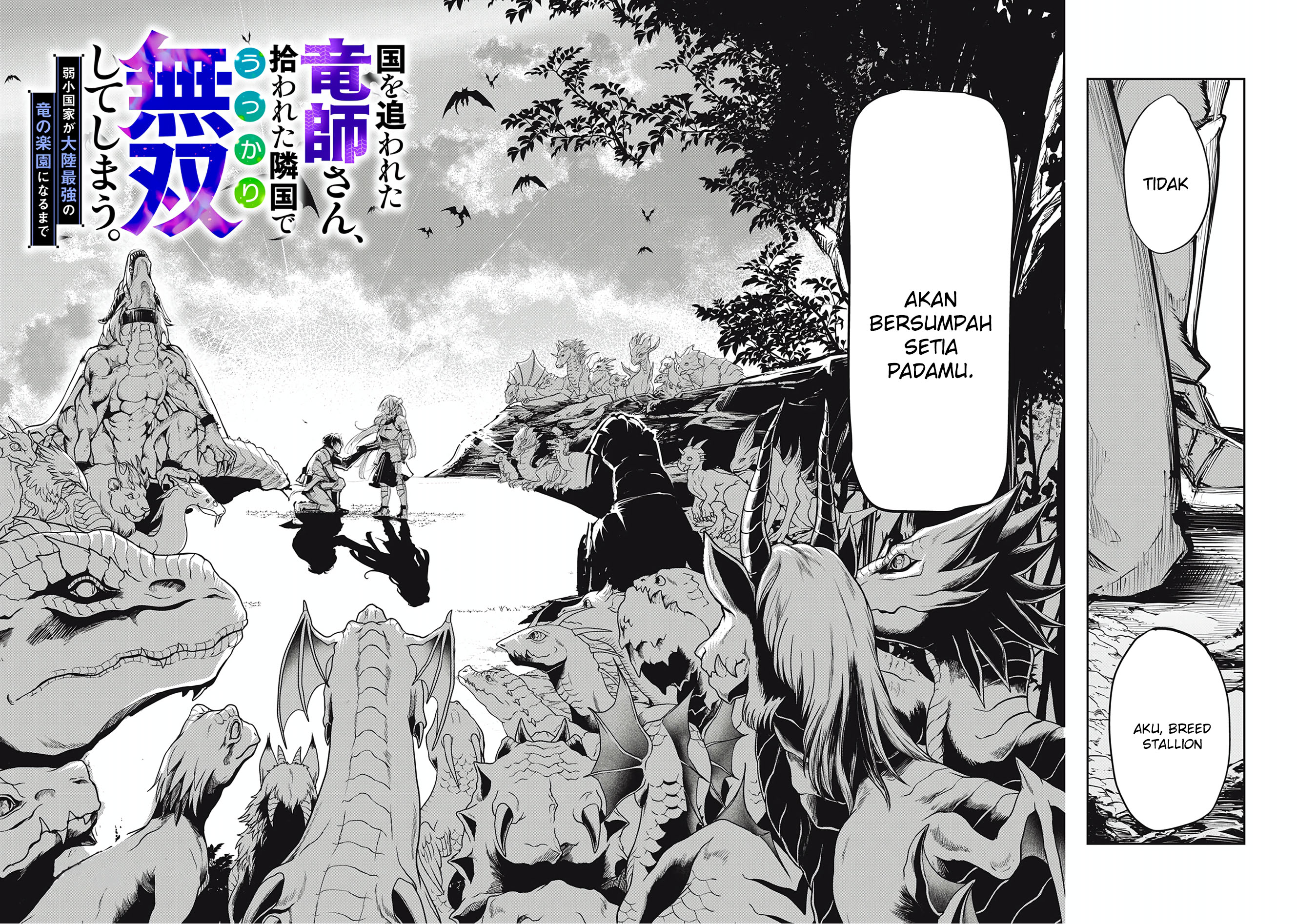 Kuni wo Owareta Ryuushi-san, Hirowareta Ringoku de Ukkari Musou shite Shimau Chapter 01 Gambar 73