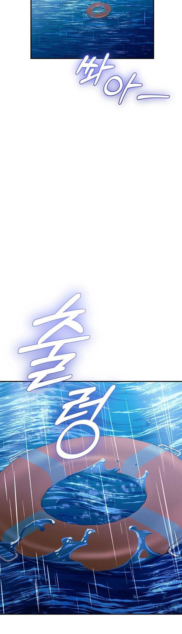 Noah’s Tube Chapter 10 Gambar 3