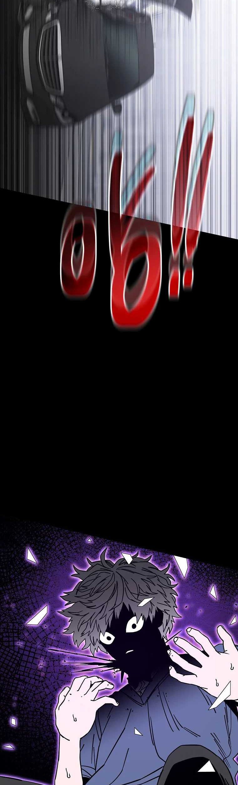 Noah’s Tube Chapter 10 Gambar 27