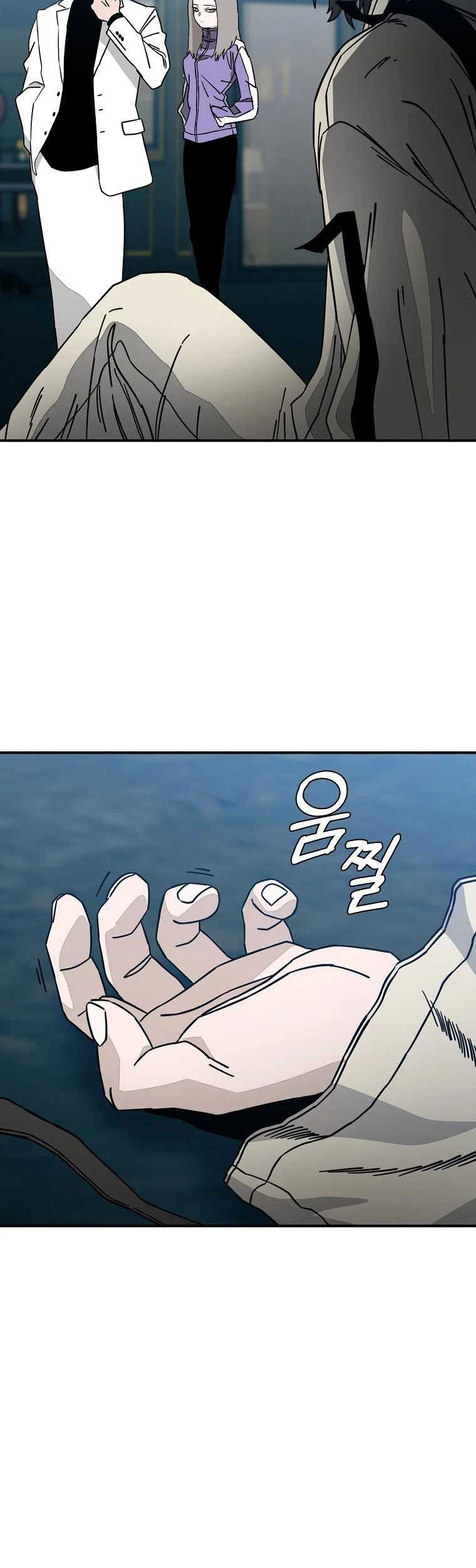 Noah’s Tube Chapter 09 Gambar 33