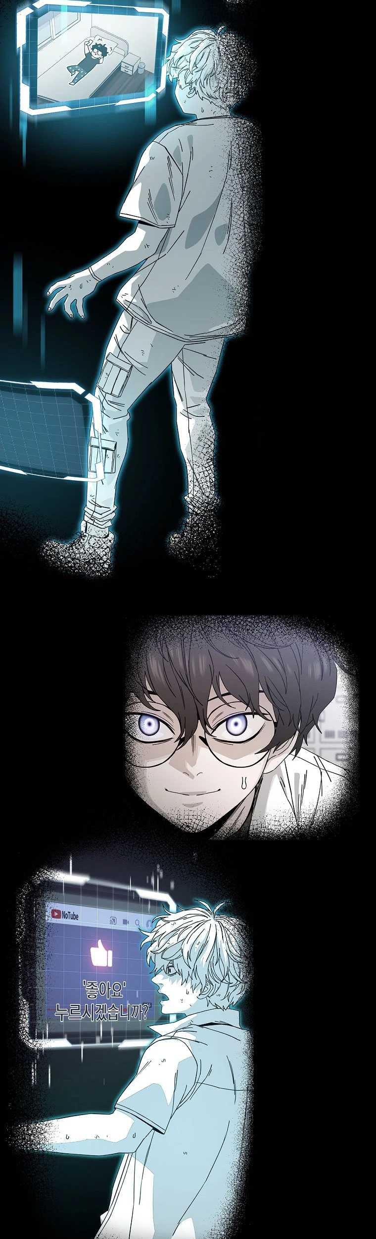 Noah’s Tube Chapter 09 Gambar 36