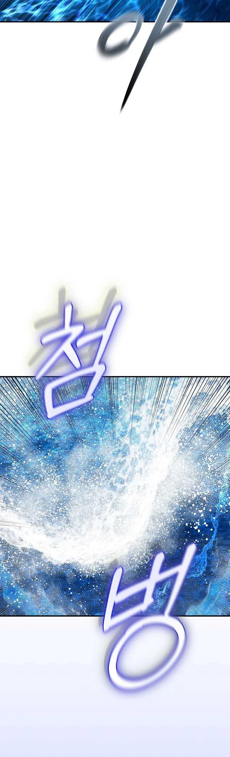 Noah’s Tube Chapter 09 Gambar 42