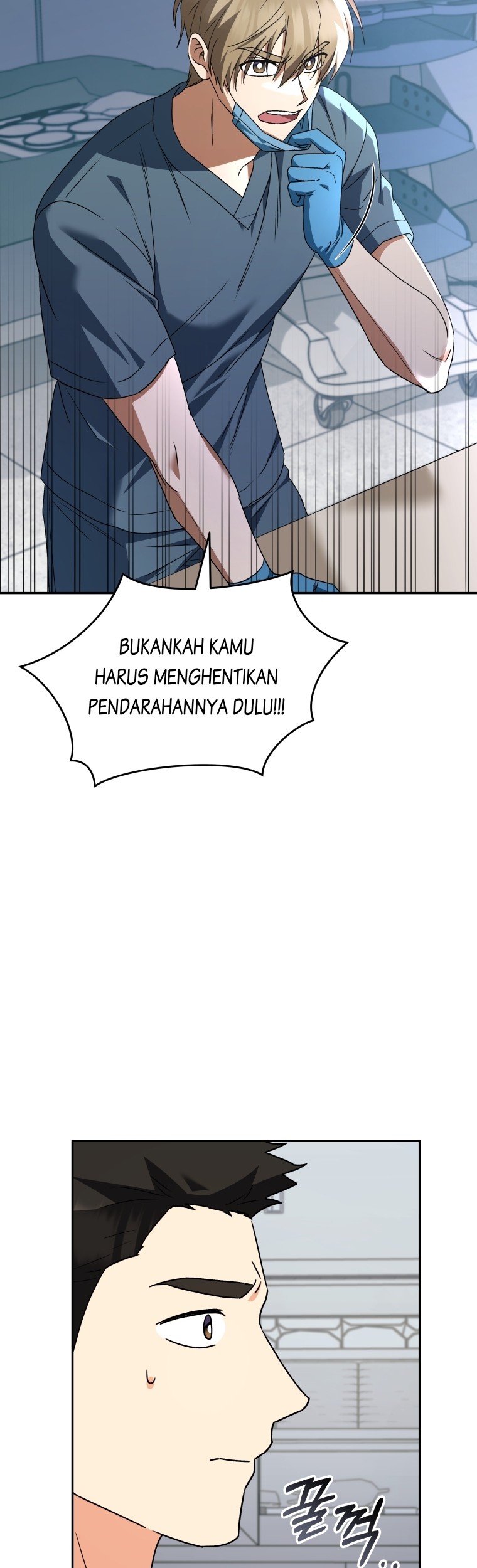 Hello? Veterinarian! Chapter 47 Gambar 3