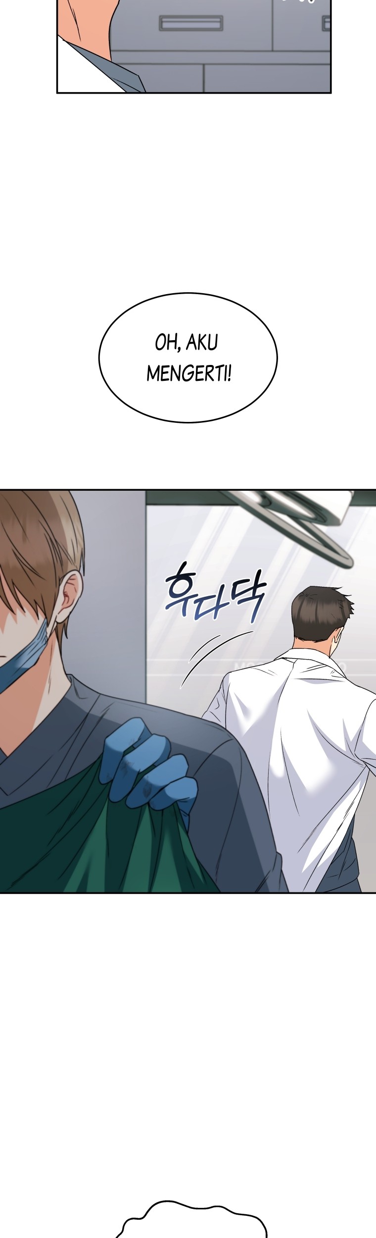 Hello? Veterinarian! Chapter 47 Gambar 4