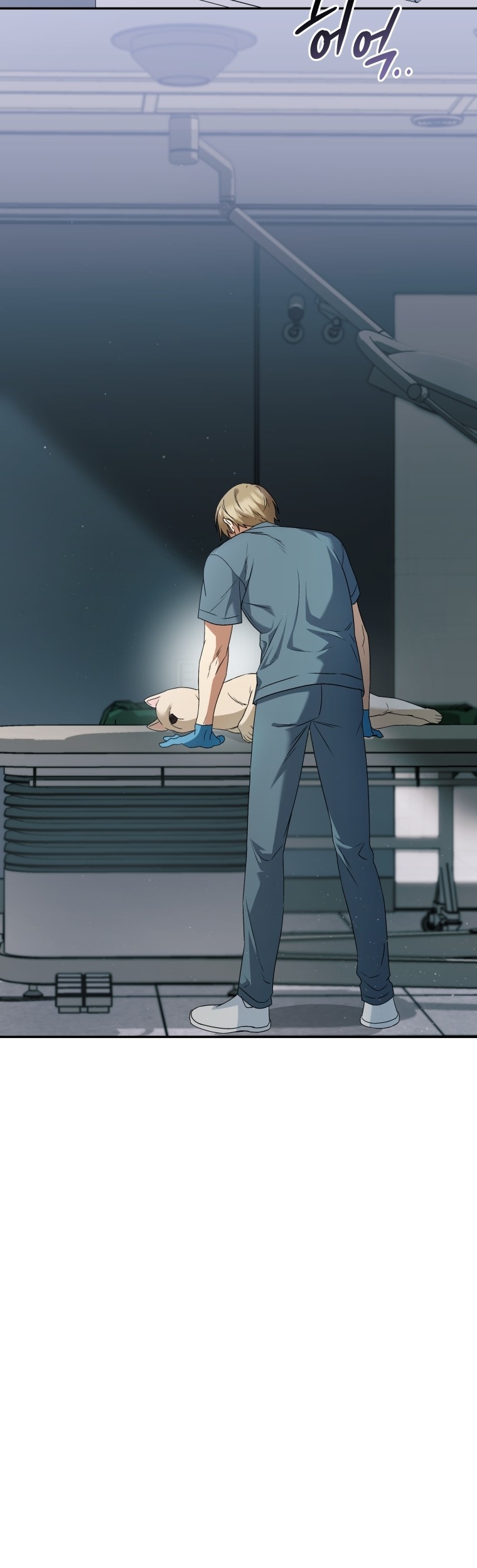 Hello? Veterinarian! Chapter 47 Gambar 16