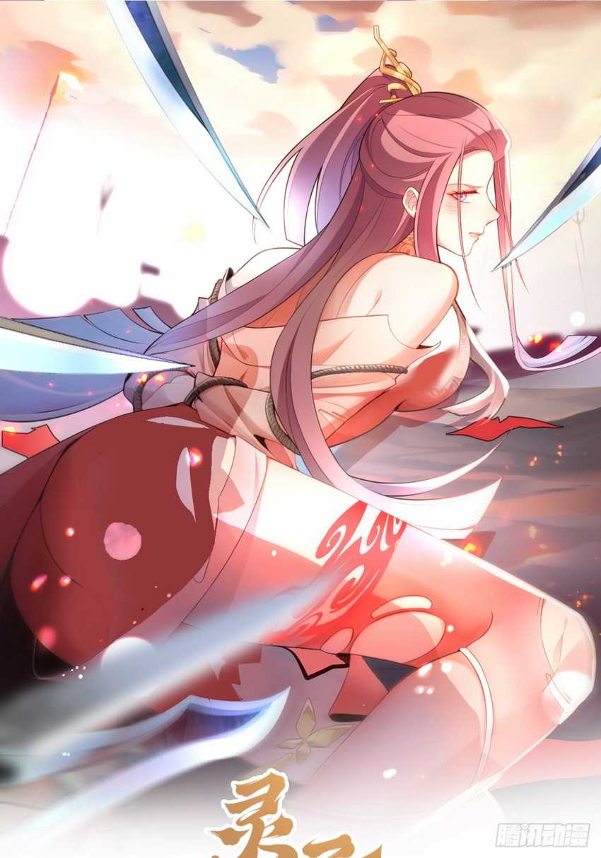 Baca Manhua I, The Villain of Destiny Will Become the Righteous Patriarch Chapter 19 Gambar 2
