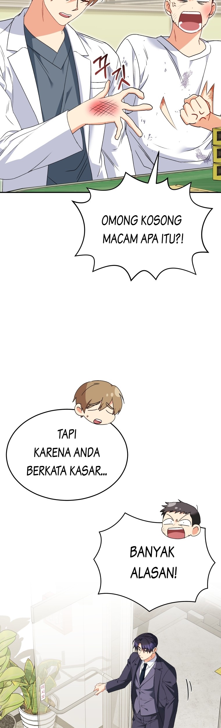 Hello? Veterinarian! Chapter 46 Gambar 10