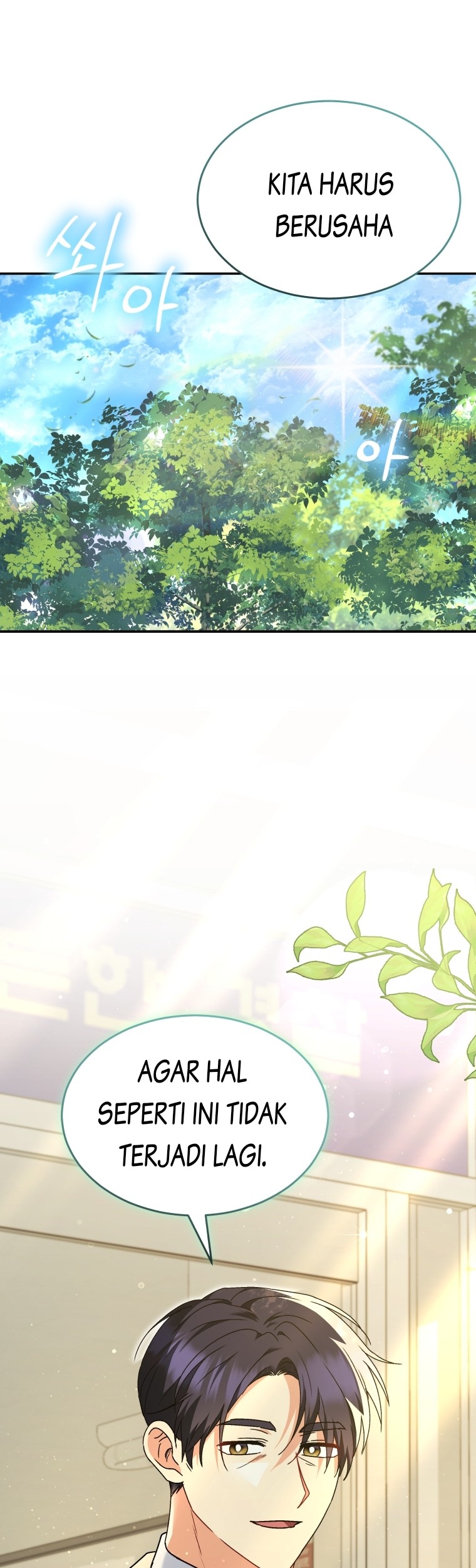 Hello? Veterinarian! Chapter 46 Gambar 22