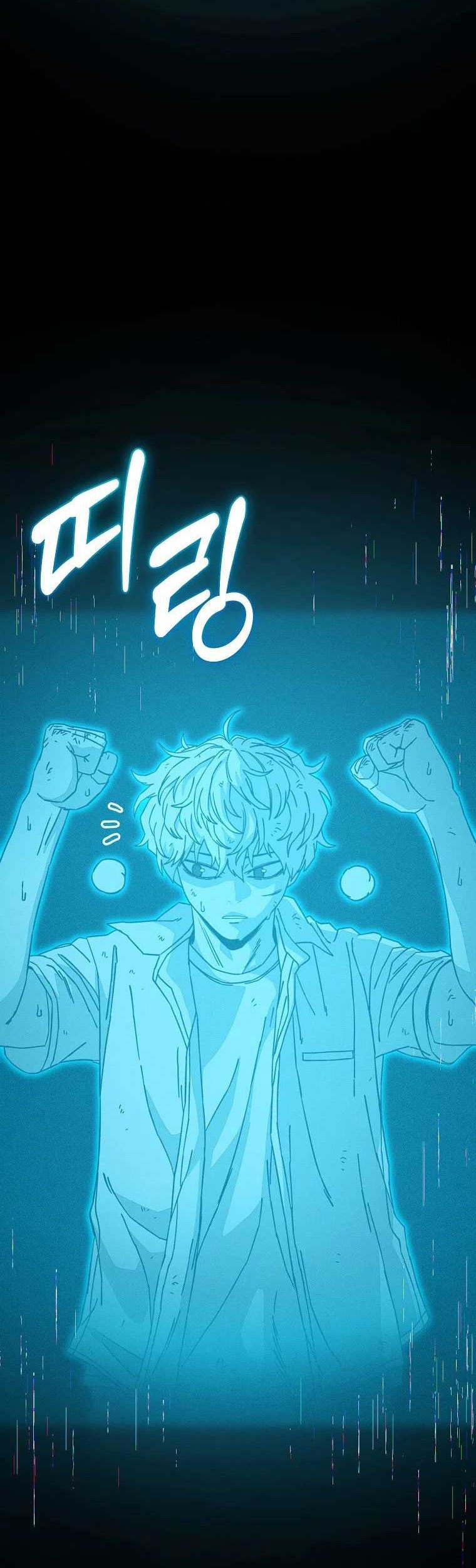 Noah’s Tube Chapter 07 Gambar 23