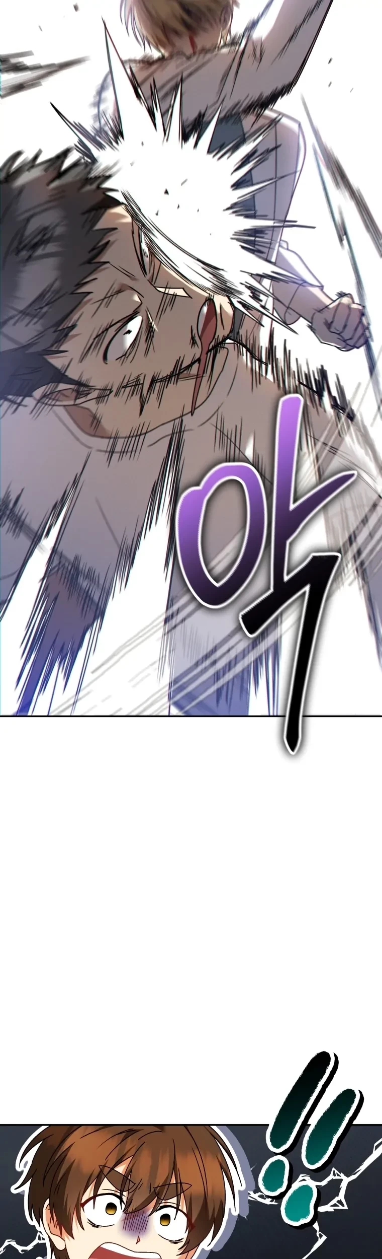 Hello? Veterinarian! Chapter 45 Gambar 54