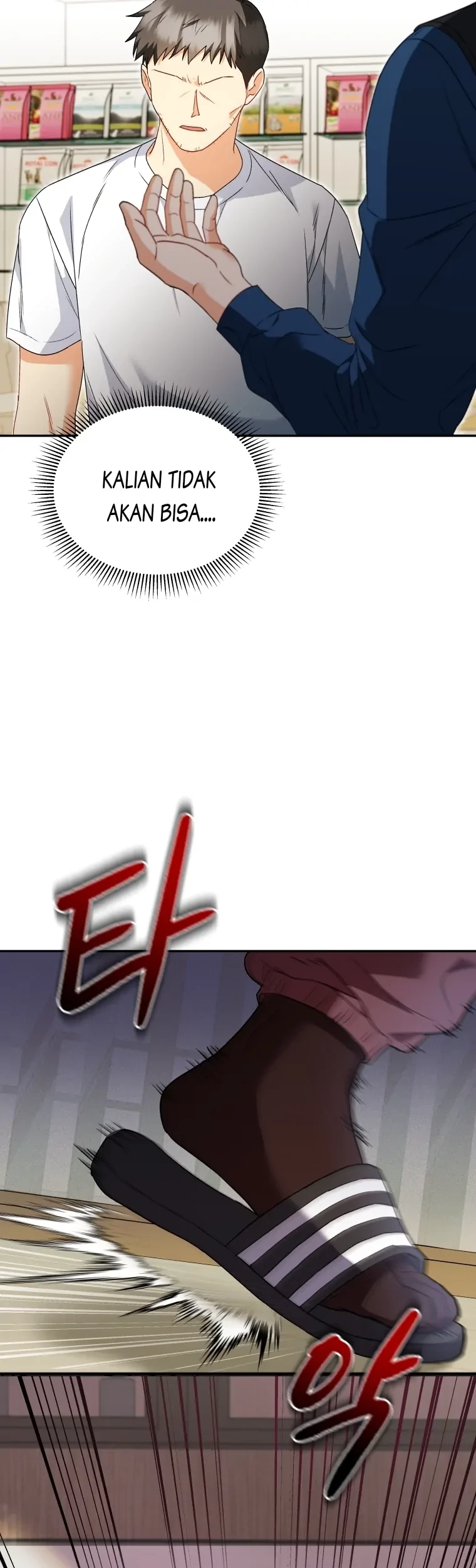 Hello? Veterinarian! Chapter 45 Gambar 5