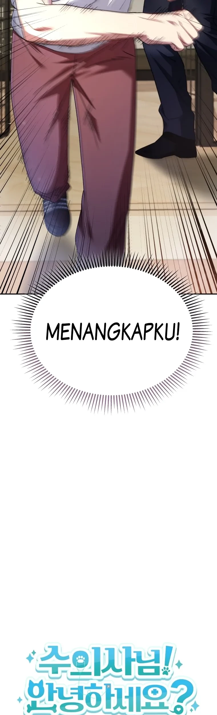 Hello? Veterinarian! Chapter 45 Gambar 7