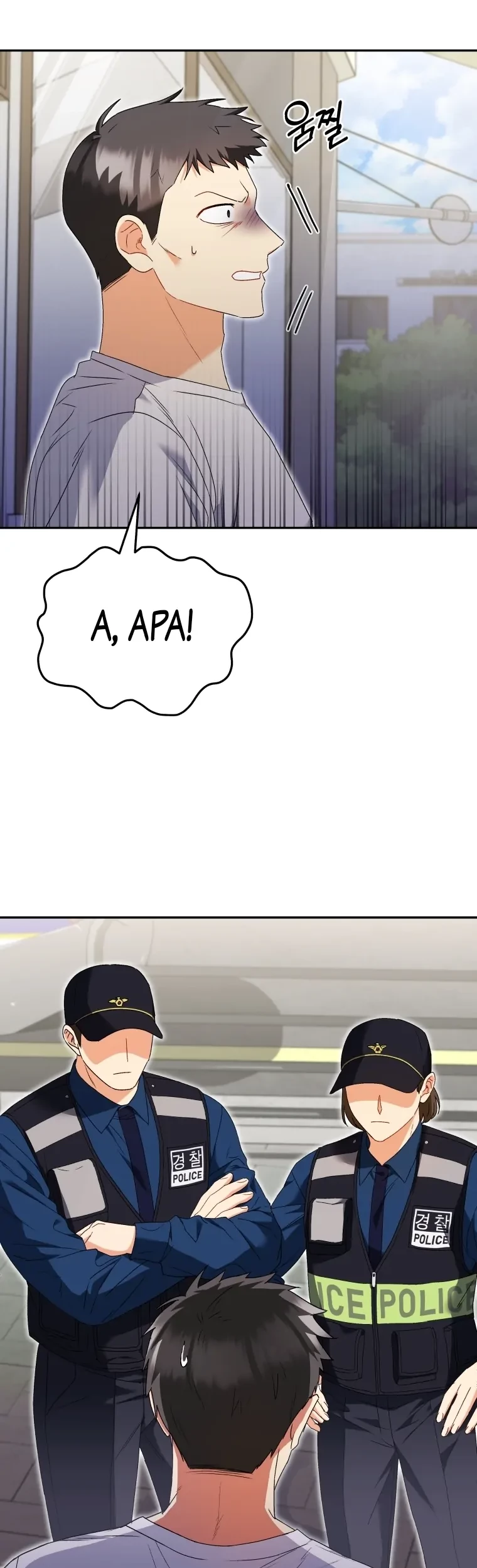 Hello? Veterinarian! Chapter 45 Gambar 9