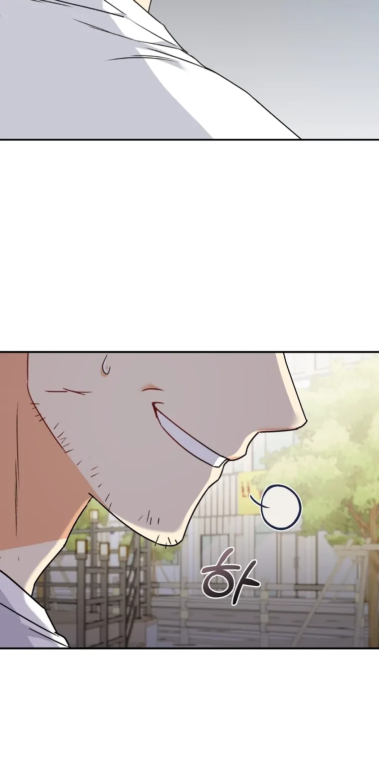 Hello? Veterinarian! Chapter 45 Gambar 13