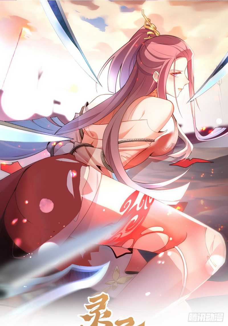 Baca Manhua I, The Villain of Destiny Will Become the Righteous Patriarch Chapter 16 Gambar 2