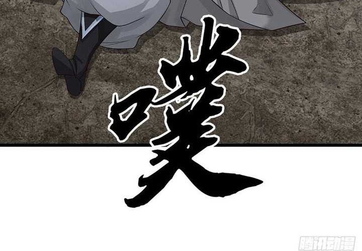 When My Organs Awakened, I Suddenly Became Invincible Chapter 08 Gambar 27