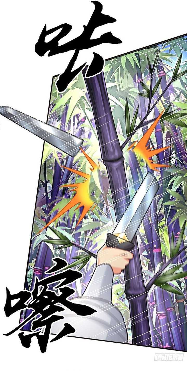 When My Organs Awakened, I Suddenly Became Invincible Chapter 08 Gambar 3