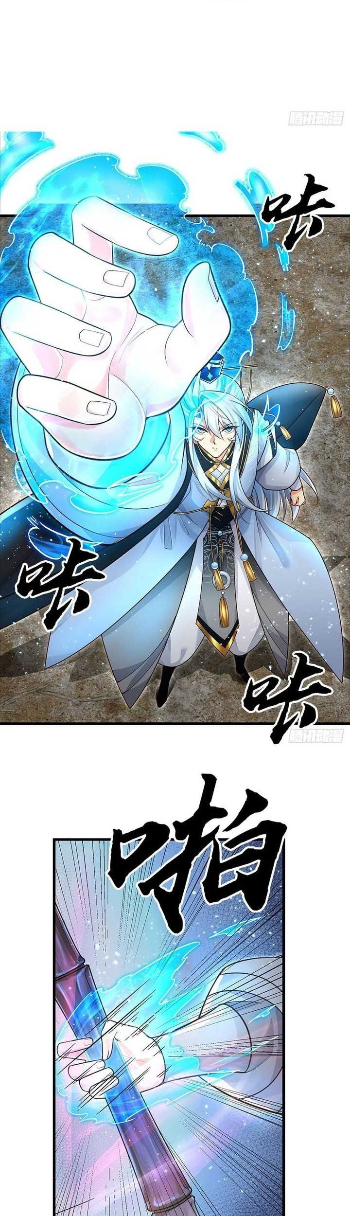 When My Organs Awakened, I Suddenly Became Invincible Chapter 08 Gambar 6