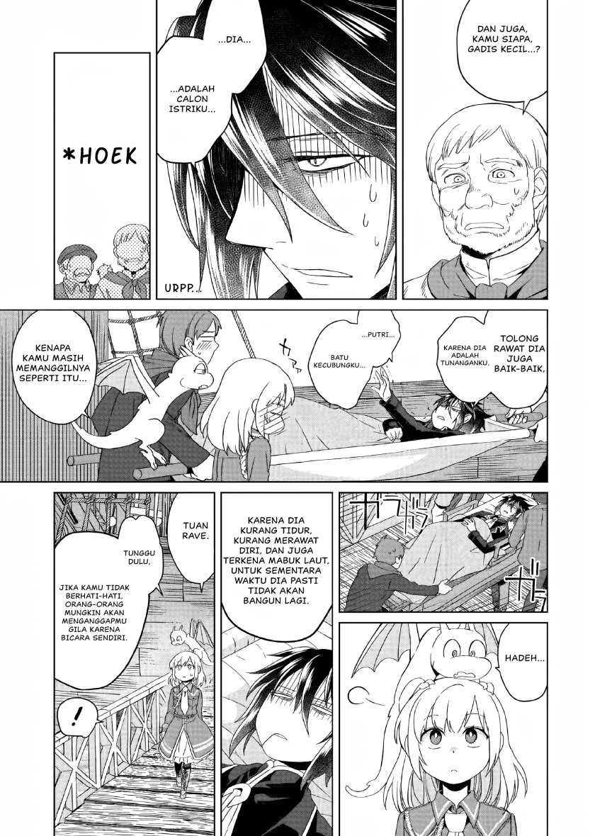 Yarinaoshi Reijou wa Ryuutei Heika wo Kouryaku-chuu Chapter 03 Gambar 14