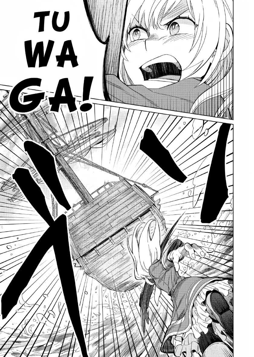 Yarinaoshi Reijou wa Ryuutei Heika wo Kouryaku-chuu Chapter 03 Gambar 6