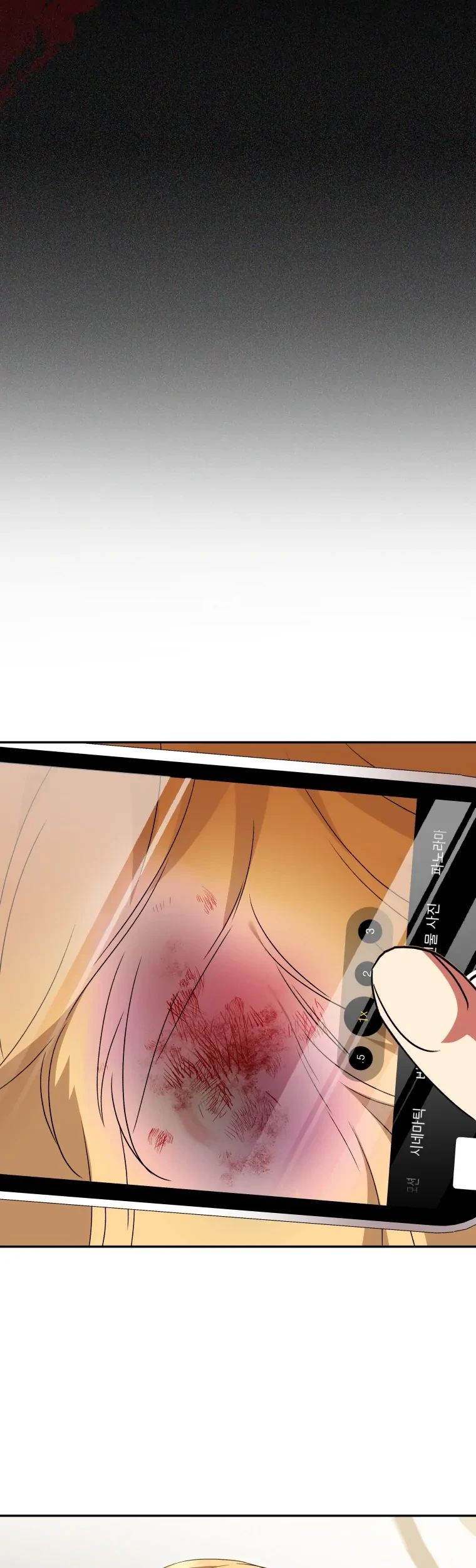 Hello? Veterinarian! Chapter 43 Gambar 20