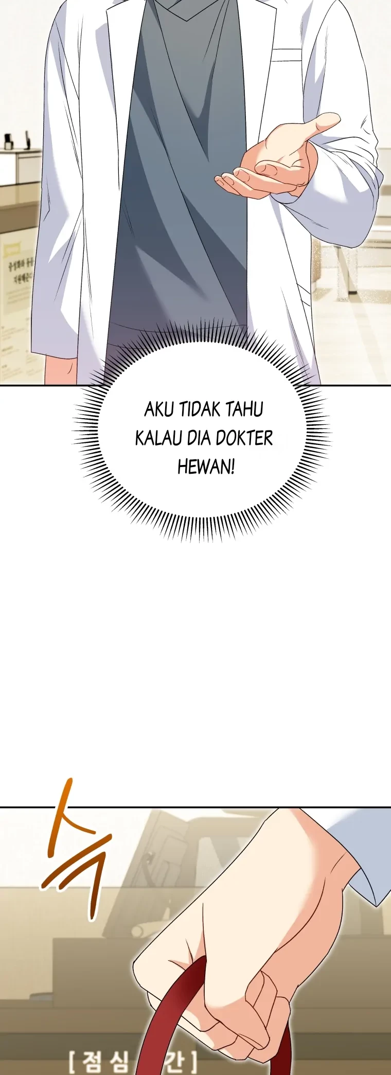 Hello? Veterinarian! Chapter 41 Gambar 27