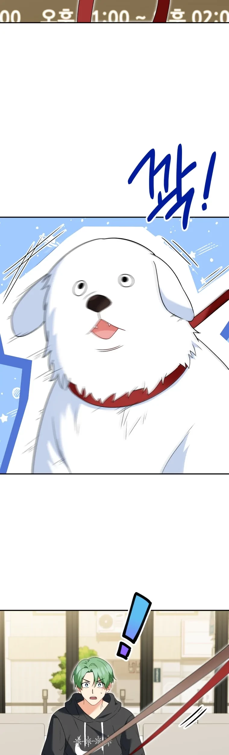 Hello? Veterinarian! Chapter 41 Gambar 28