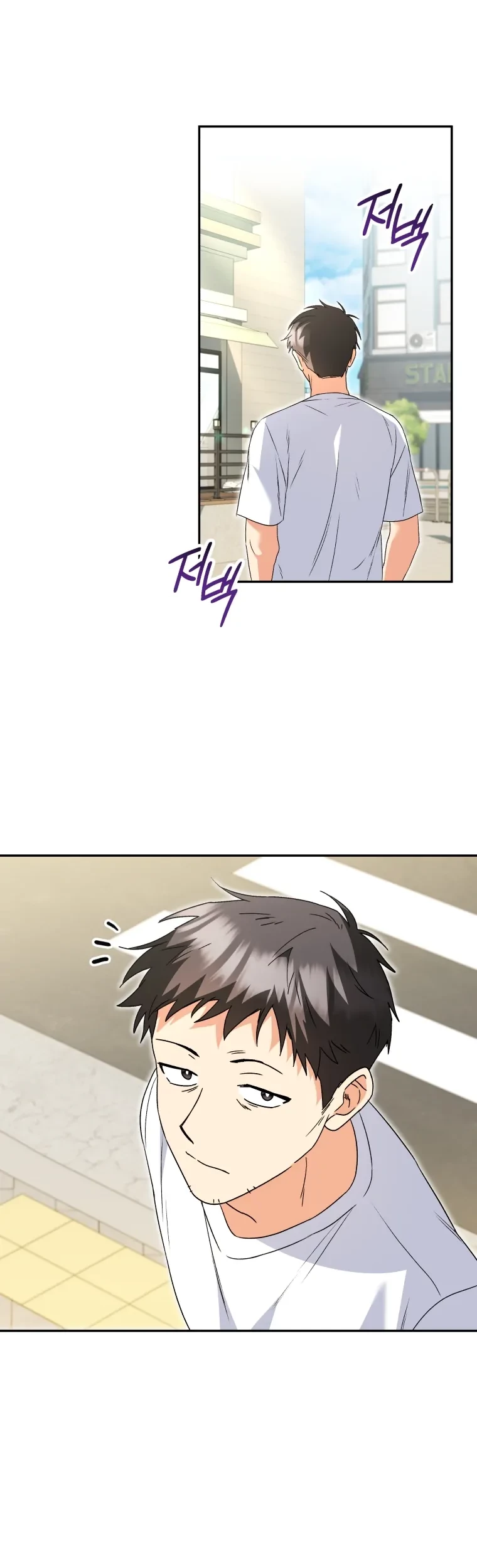 Hello? Veterinarian! Chapter 41 Gambar 68