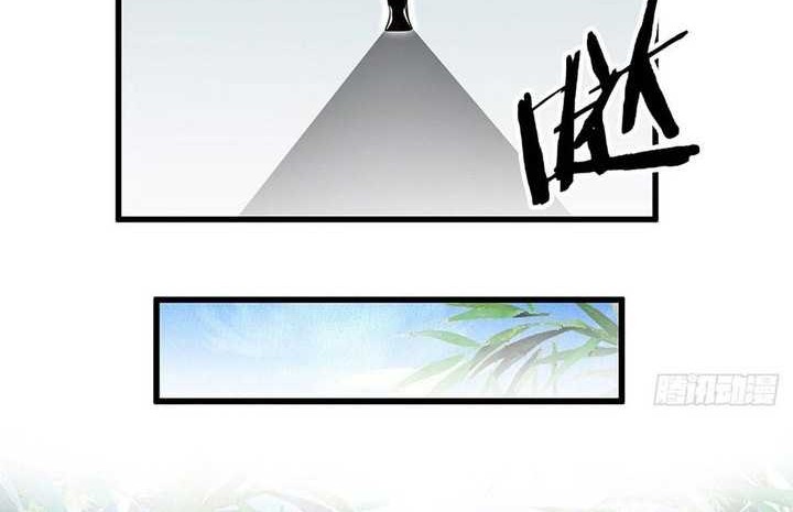 When My Organs Awakened, I Suddenly Became Invincible Chapter 07 Gambar 20