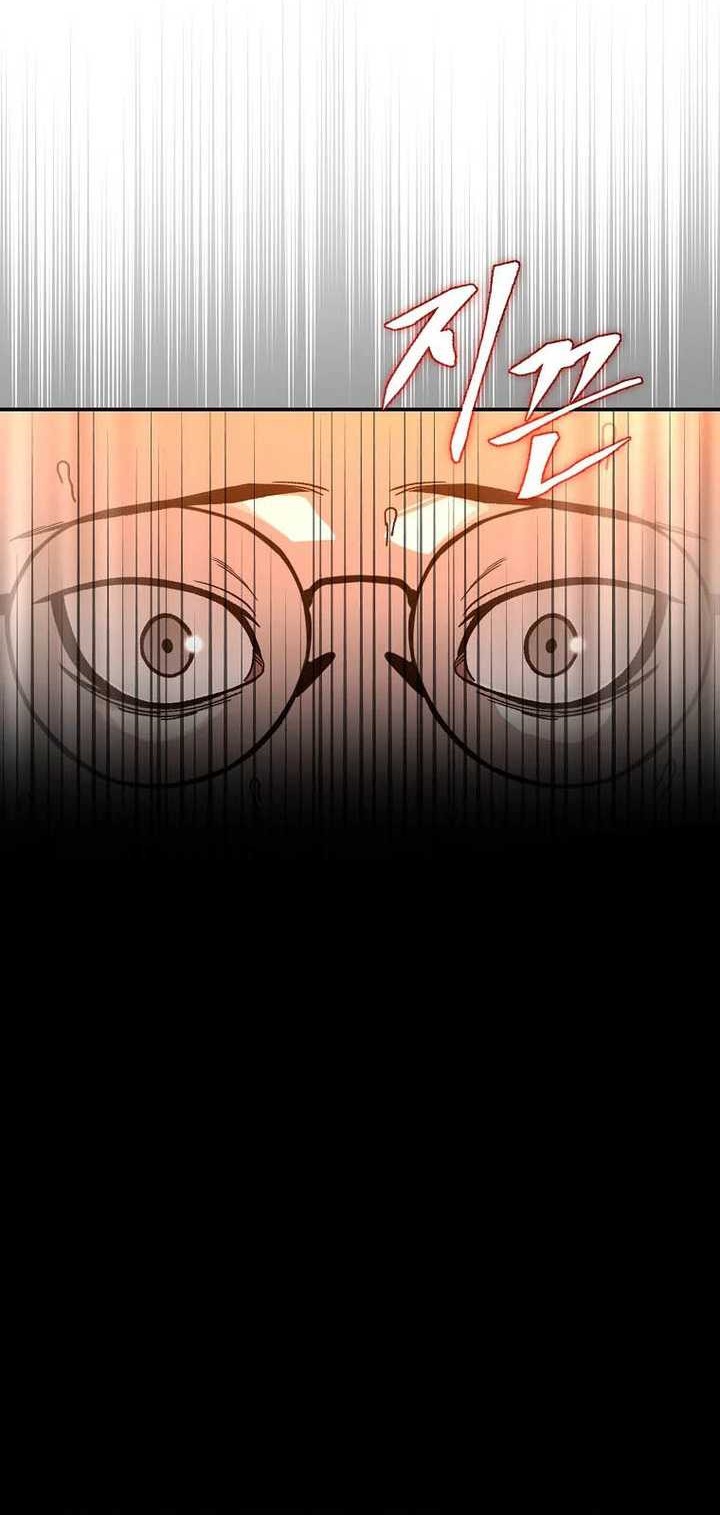 Noah’s Tube Chapter 01 Gambar 79