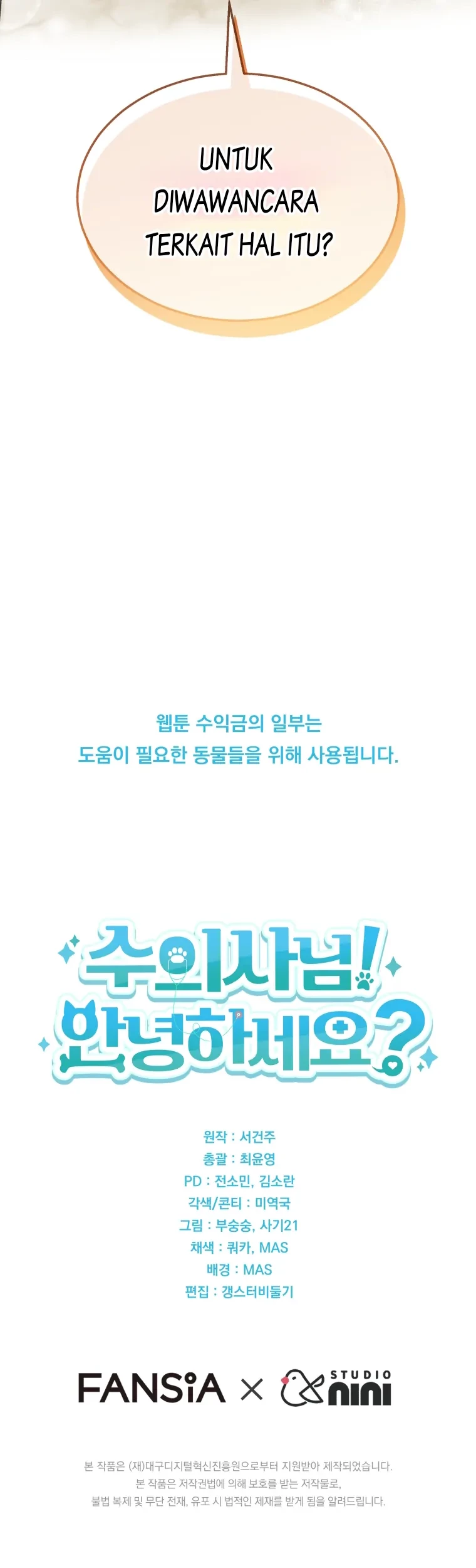 Hello? Veterinarian! Chapter 39 Gambar 74