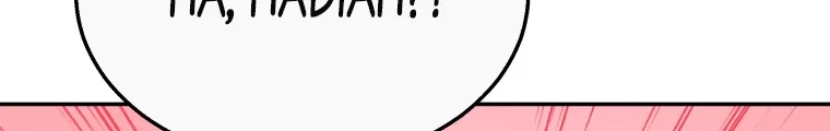Hello? Veterinarian! Chapter 38 Gambar 61