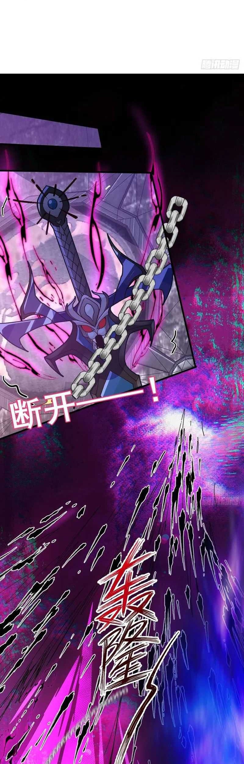 Baca Manhua I, The Villain of Destiny Will Become the Righteous Patriarch Chapter 06 Gambar 2