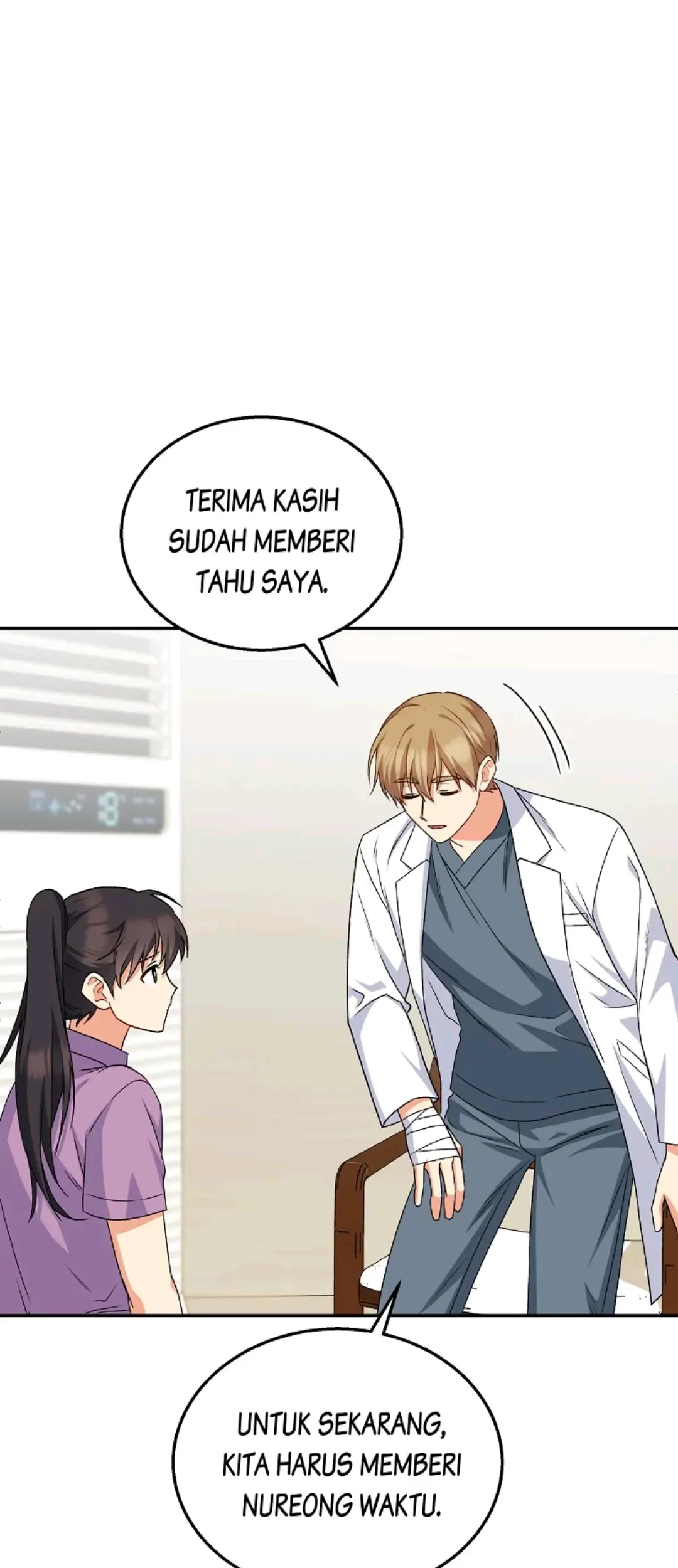 Hello? Veterinarian! Chapter 17 Gambar 33