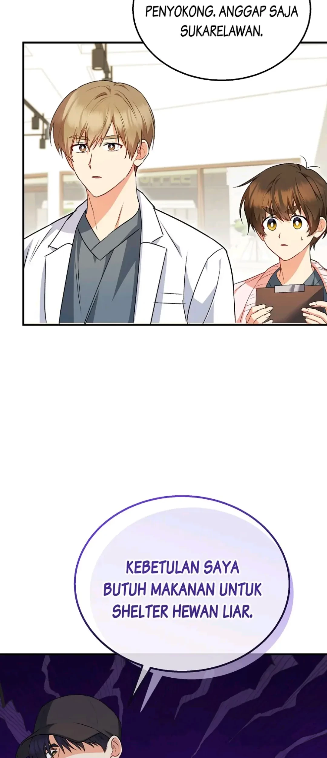 Hello? Veterinarian! Chapter 11 Gambar 23