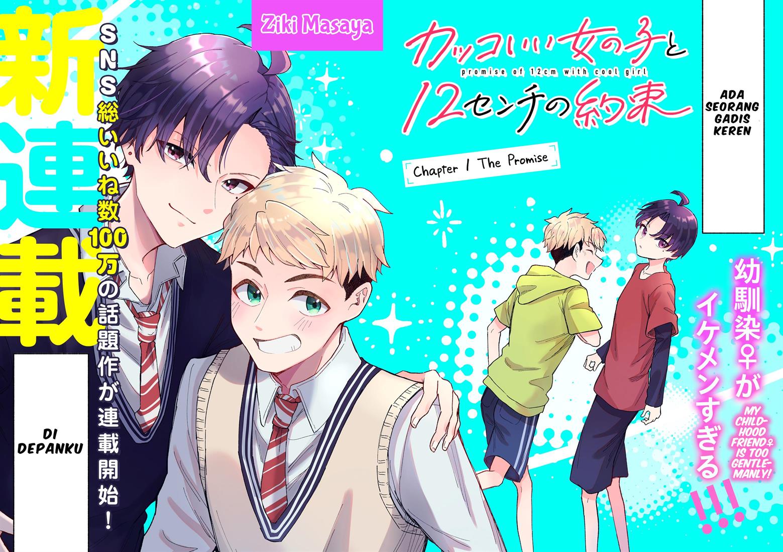 Baca Manga Kakkoii Onnanoko to 12-centi no Yakusoku Chapter 1 Gambar 2