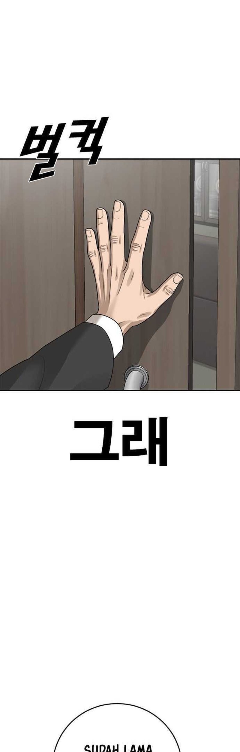 Ulzzang Generation Chapter 39 Gambar 131