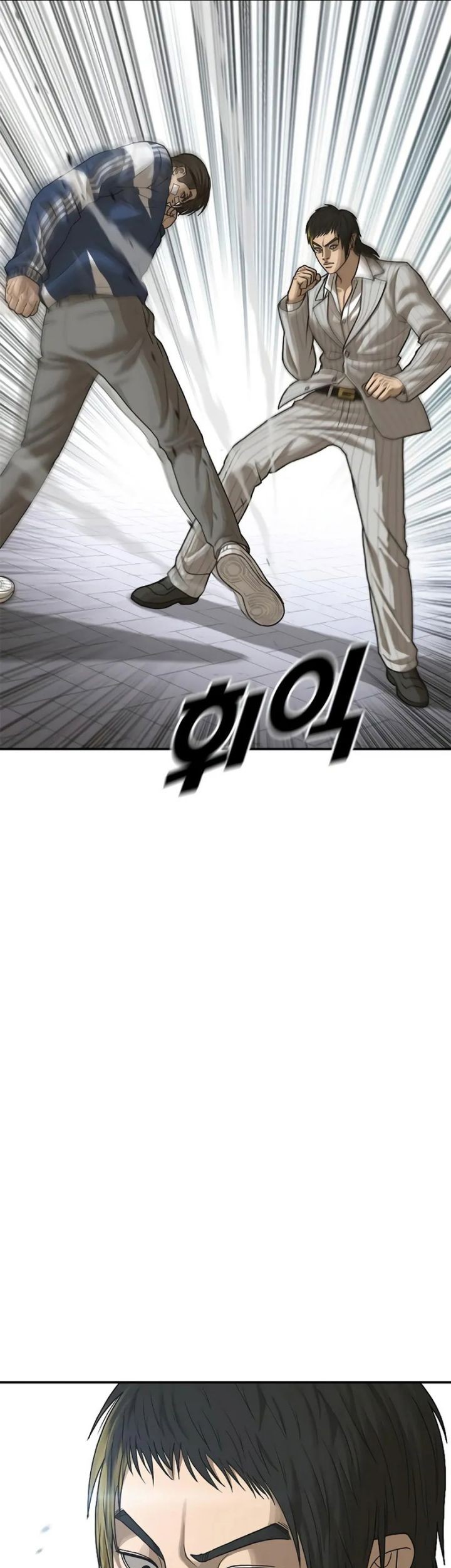 Ulzzang Generation Chapter 11 Gambar 56